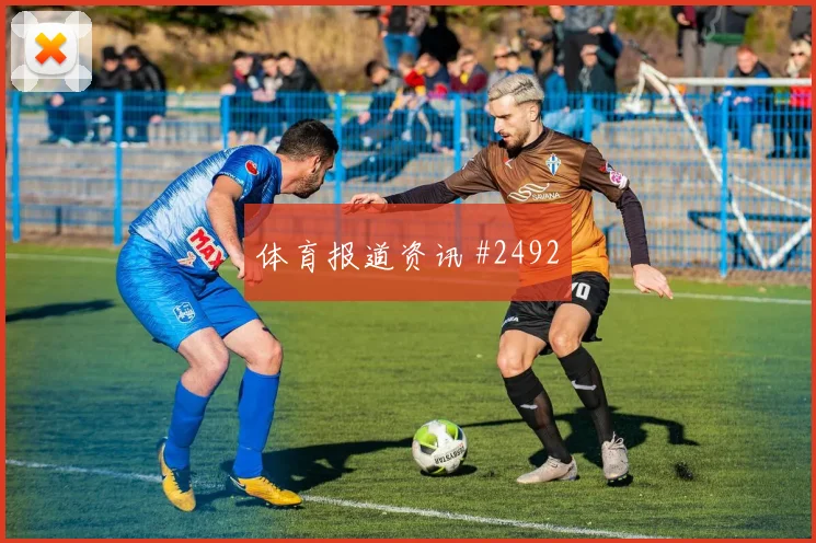 阿尔瓦雷斯横梁救险切尔西亚洲劲旅球迷沸腾