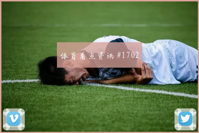 中国世界杯开户指南_2026官方投注与注册入口