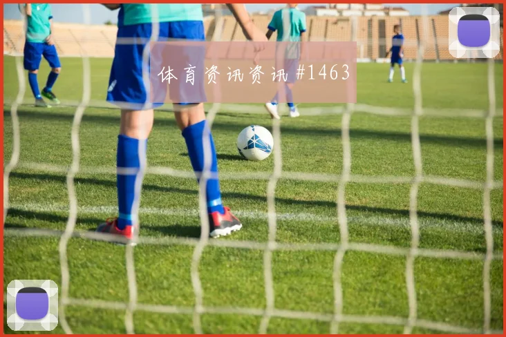 中国世界杯开户指南_2026官方投注与注册入口