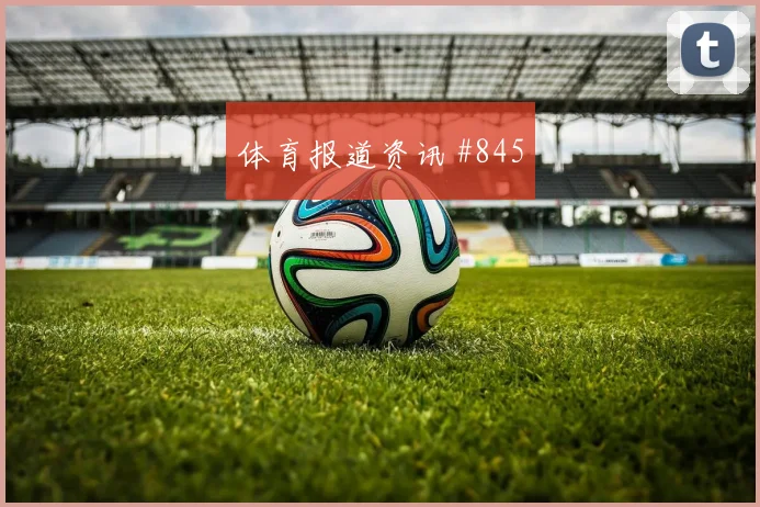 中国世界杯开户指南_2026官方投注与注册入口